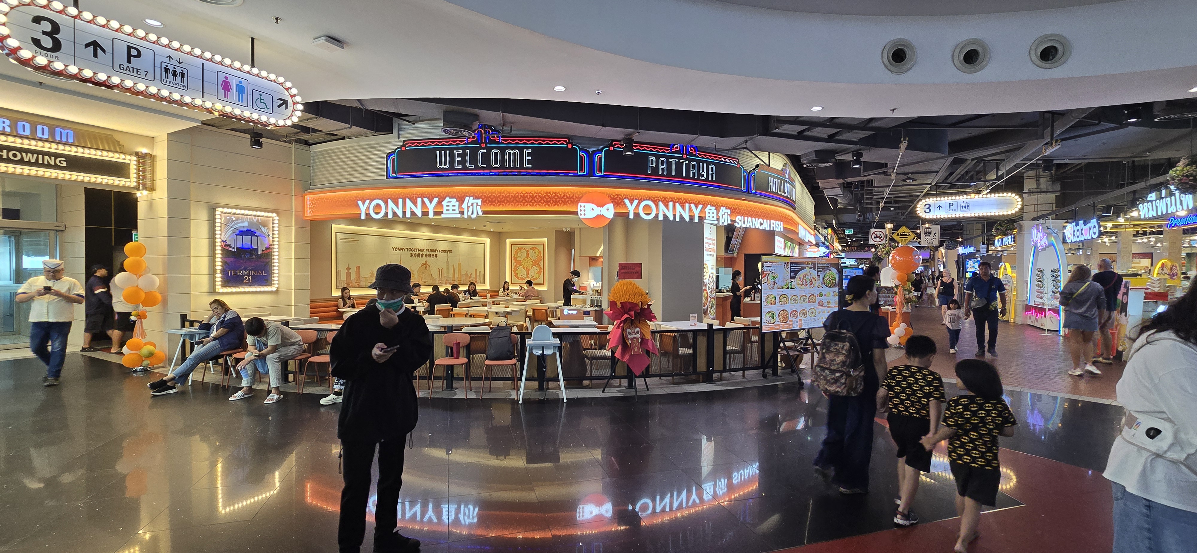 요니(YONNY) 매장