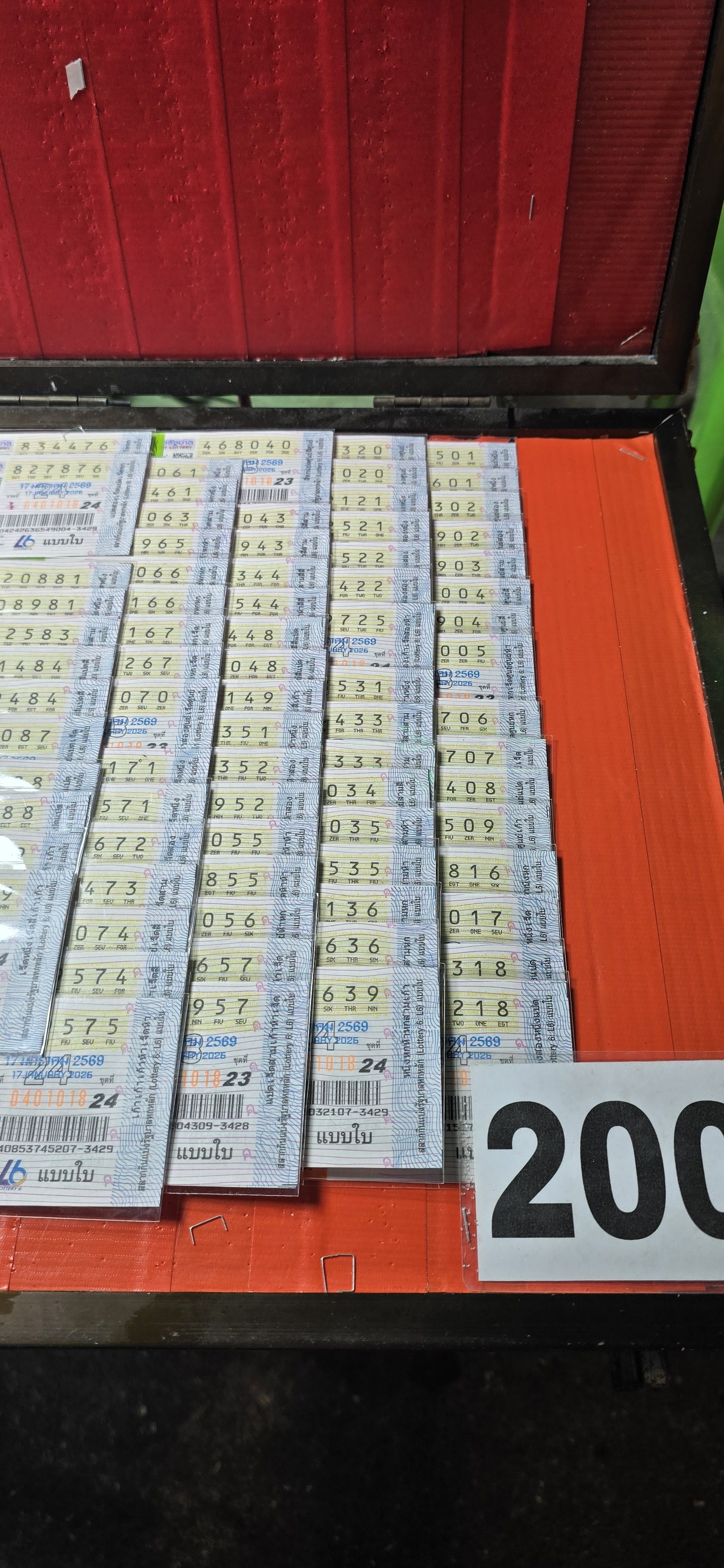 가이드 7