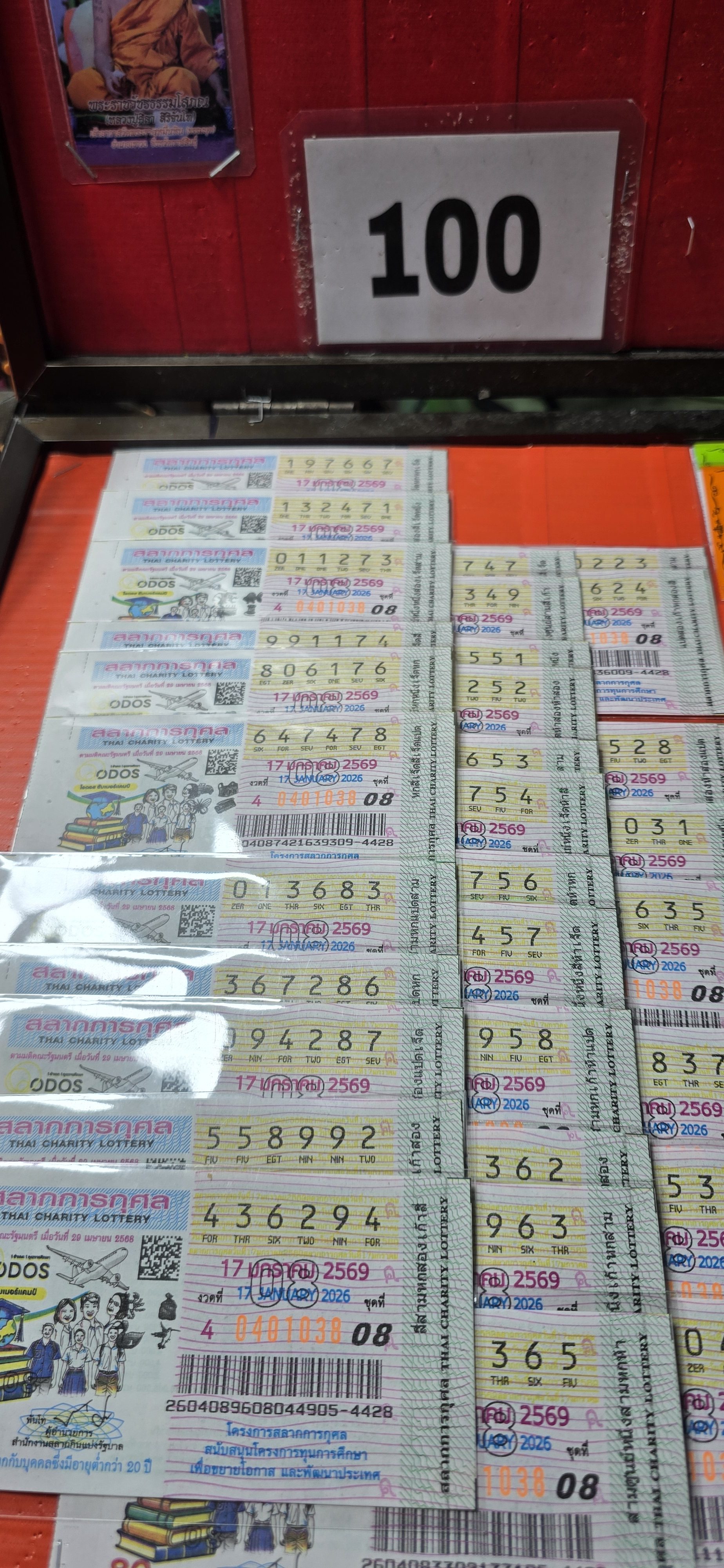 가이드 9