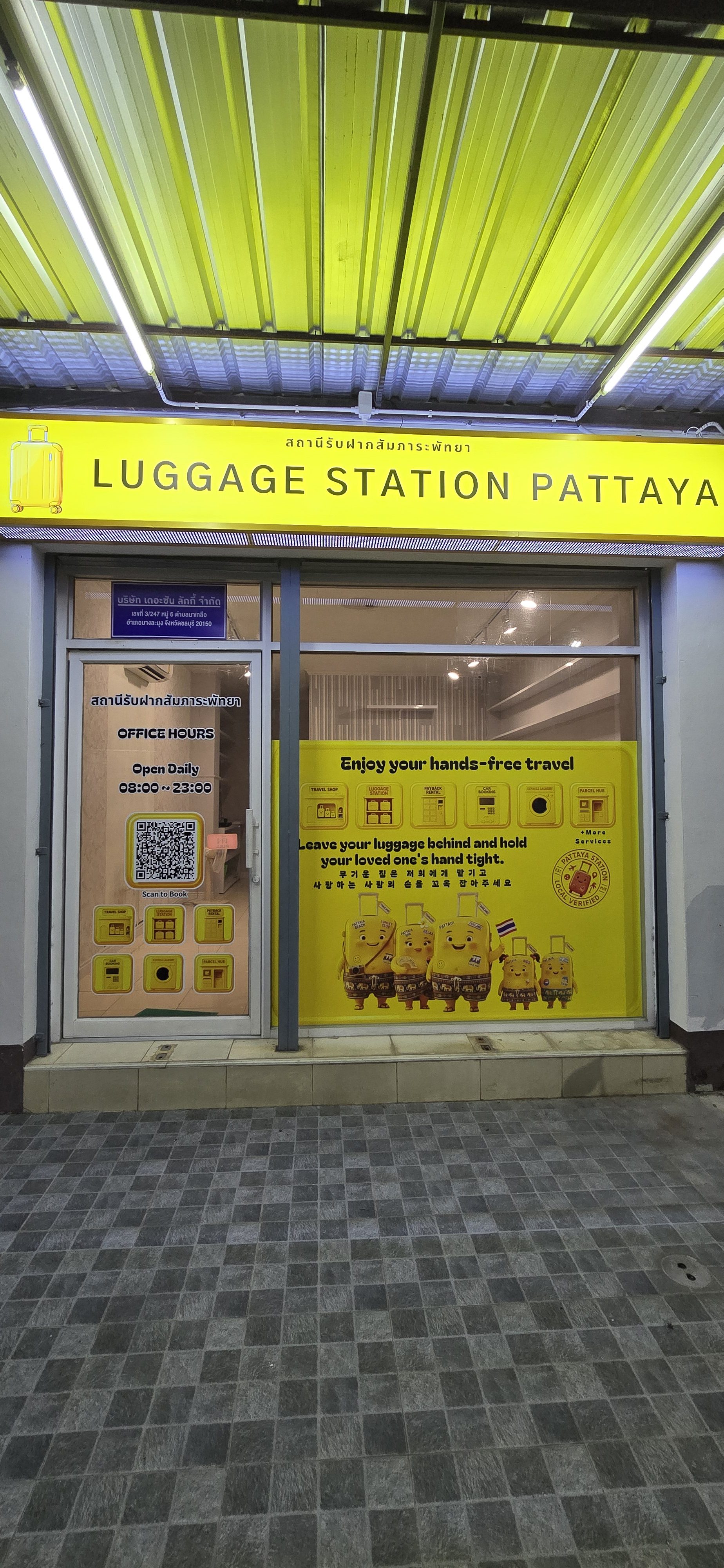 LUGGAGE STATION PATTAYA 매장 전경